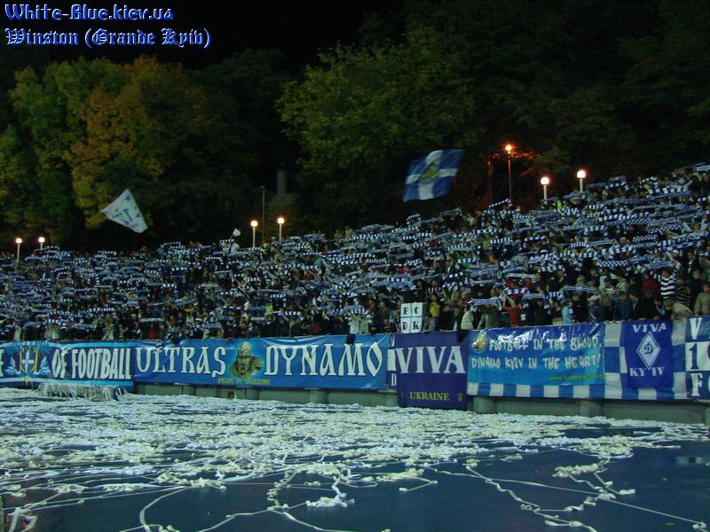 Динамо Київ - Днiпро [26/09/2007] Кубок України