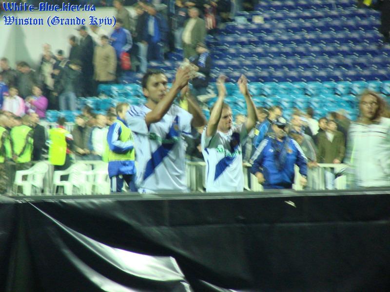 Динамо Київ - Днiпро [26/09/2007] Кубок України