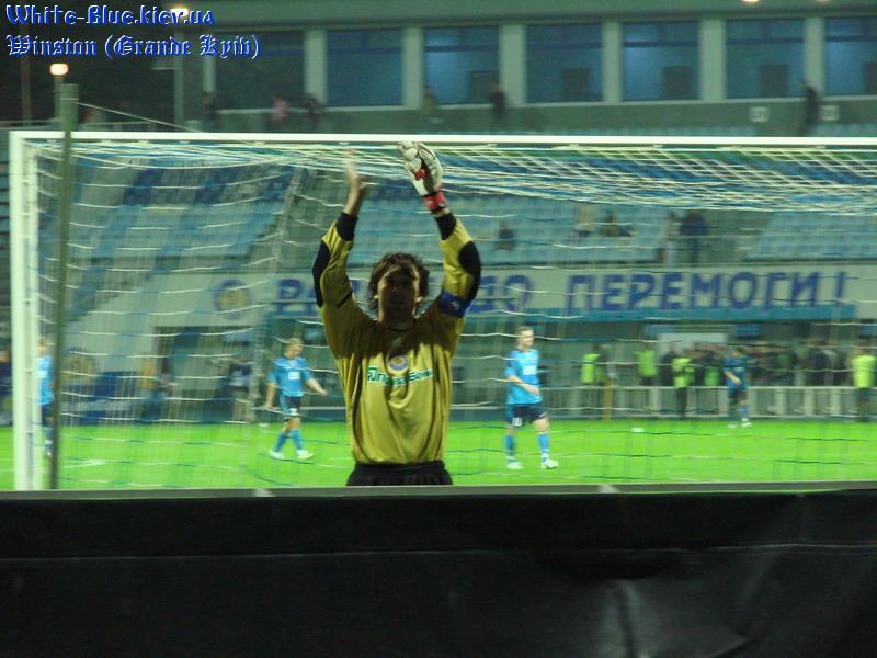 Динамо Київ - Днiпро [26/09/2007] Кубок України