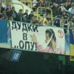 Динамо Київ - Спортінг Лісабон [02/10/2007] груповий турнір ЛЧ