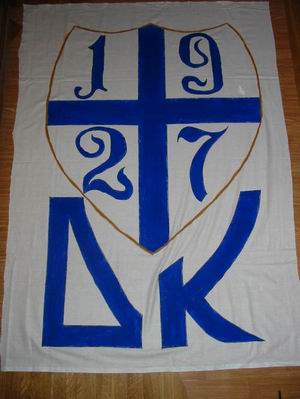 Баннер 1927 DK