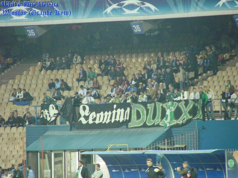 Динамо Київ - Спортінг Лісабон [02/10/2007] груповий турнір ЛЧ