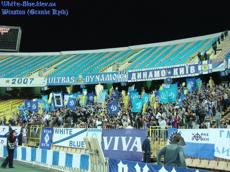 Динамо Київ - Спортінг Лісабон [02/10/2007] груповий турнір ЛЧ