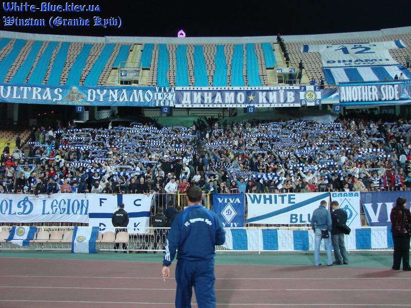 Динамо Київ - Спортінг Лісабон [02/10/2007] груповий турнір ЛЧ