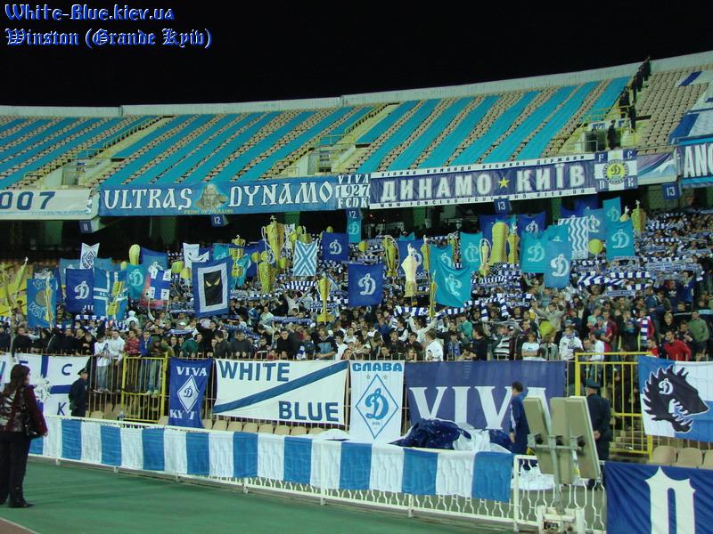 Динамо Київ - Спортінг Лісабон [02/10/2007] груповий турнір ЛЧ