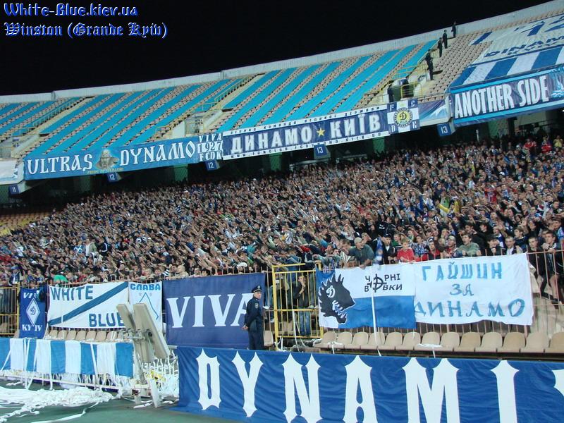 Динамо Київ - Спортінг Лісабон [02/10/2007] груповий турнір ЛЧ