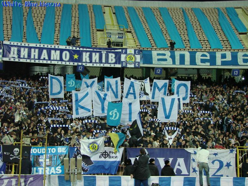 Динамо Київ - Манчестер Юнайтед [23/10/2007] груповий турнір ЛЧ 