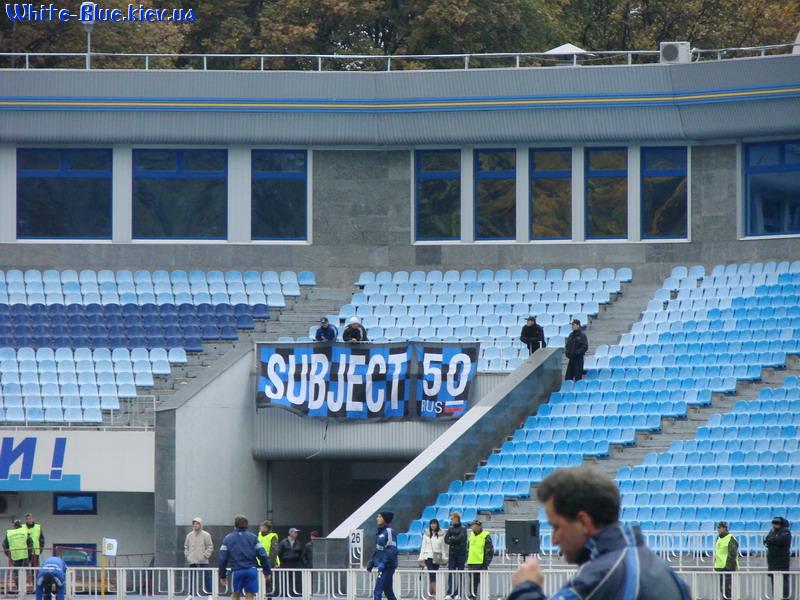 Динамо Київ - Сатурн Рамєнскоє [14/10/2007] товариська зустріч 