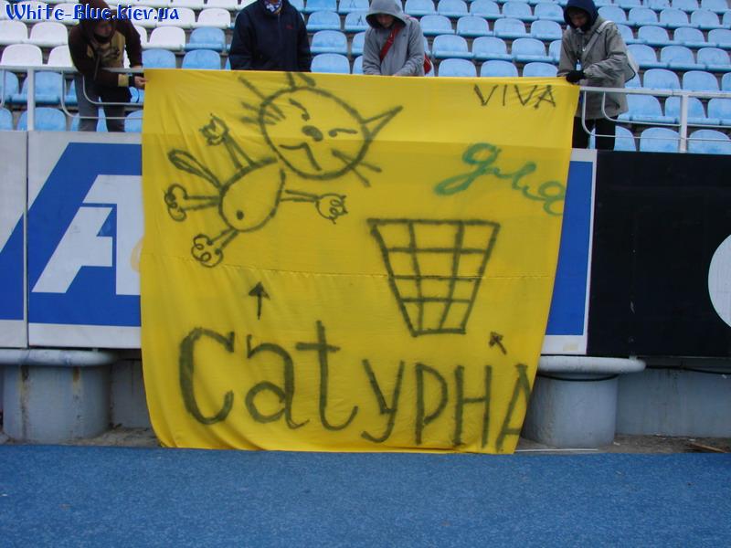 Динамо Київ - Сатурн Рамєнскоє [14/10/2007] товариська зустріч 