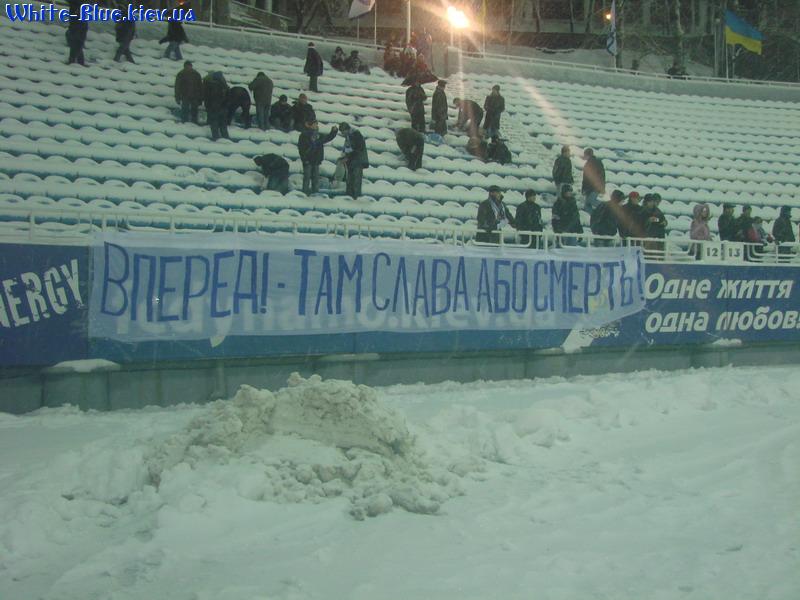 Динамо Київ - Шахтар Донецьк [11/11/2007] 16 тур ЧУ