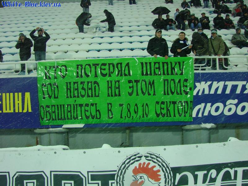 Динамо Київ - Шахтар Донецьк [11/11/2007] 16 тур ЧУ