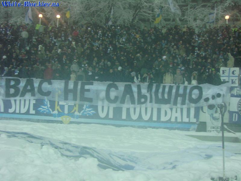 Динамо Київ - Шахтар Донецьк [11/11/2007] 16 тур ЧУ