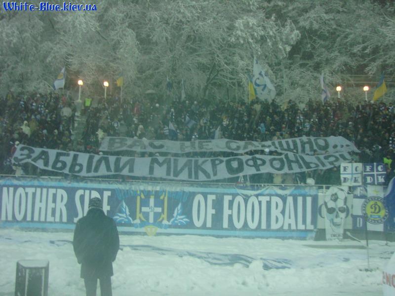 Динамо Київ - Шахтар Донецьк [11/11/2007] 16 тур ЧУ