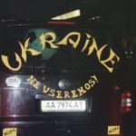 Українські супортери у Німеччину їхали різним транспортом
