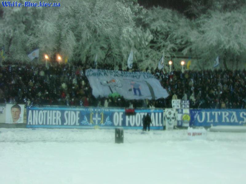 Динамо Київ - Шахтар Донецьк [11/11/2007] 16 тур ЧУ