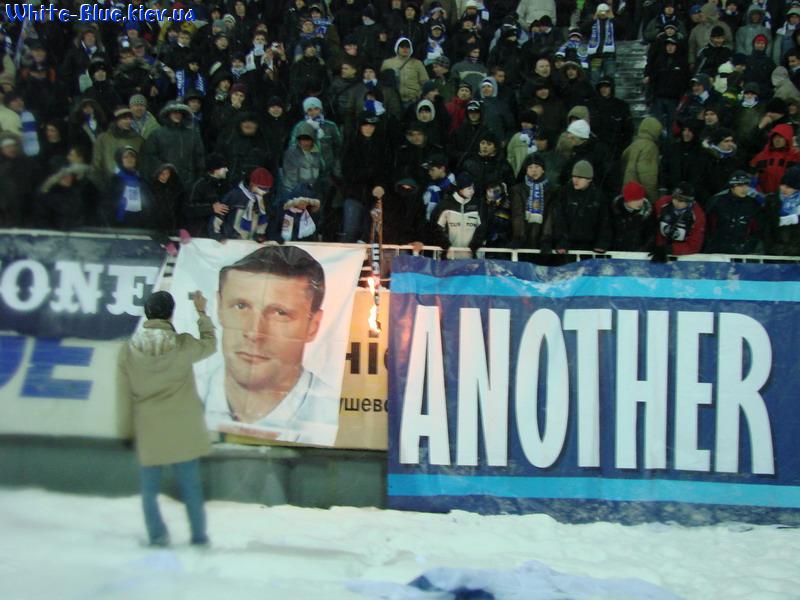 Динамо Київ - Шахтар Донецьк [11/11/2007] 16 тур ЧУ
