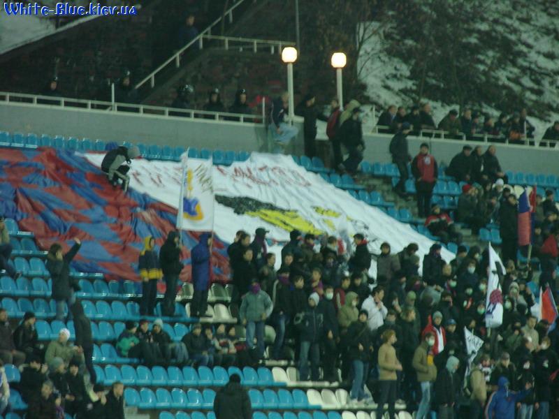 Арсенал Київ - Динамо Київ [24/11/2007] - трибуна Арсенала