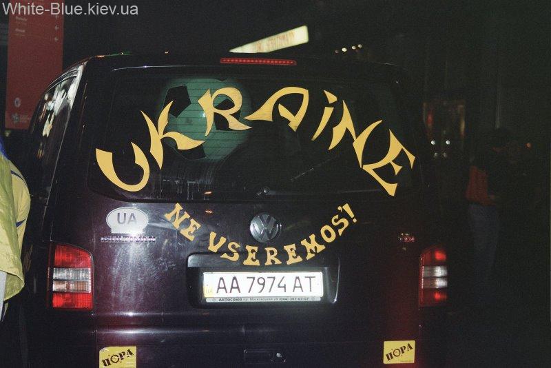 Українські супортери у Німеччину їхали різним транспортом