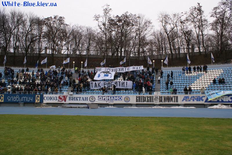 Динамо Київ - Таврія Сімферополь [08/12/2007] Кубок України