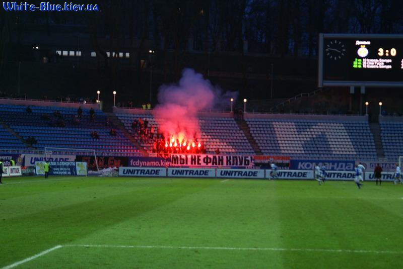 Динамо Київ - Таврія Сімферополь [08/12/2007] Кубок України