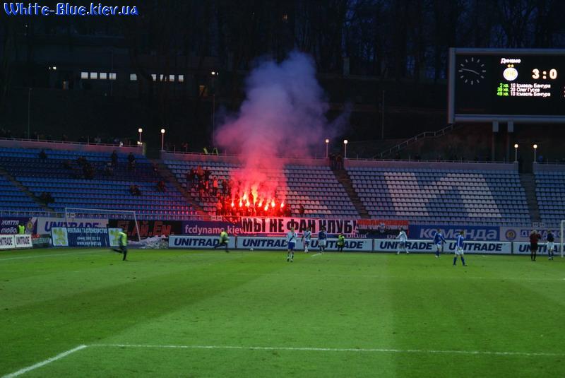Динамо Київ - Таврія Сімферополь [08/12/2007] Кубок України