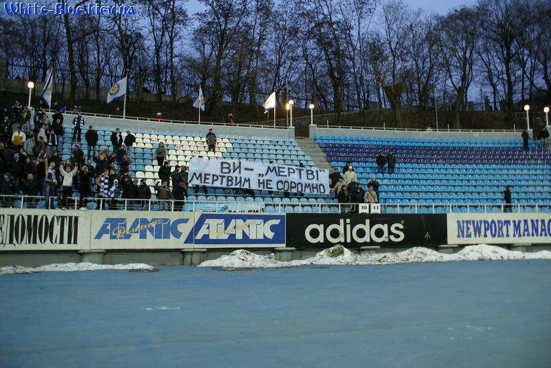 Динамо Київ - Таврія Сімферополь [08/12/2007] Кубок України