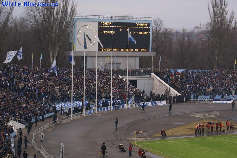 Дніпро - Динамо Київ [02/03/2008] 19 тур ЧУ - Трибуна Динамо 