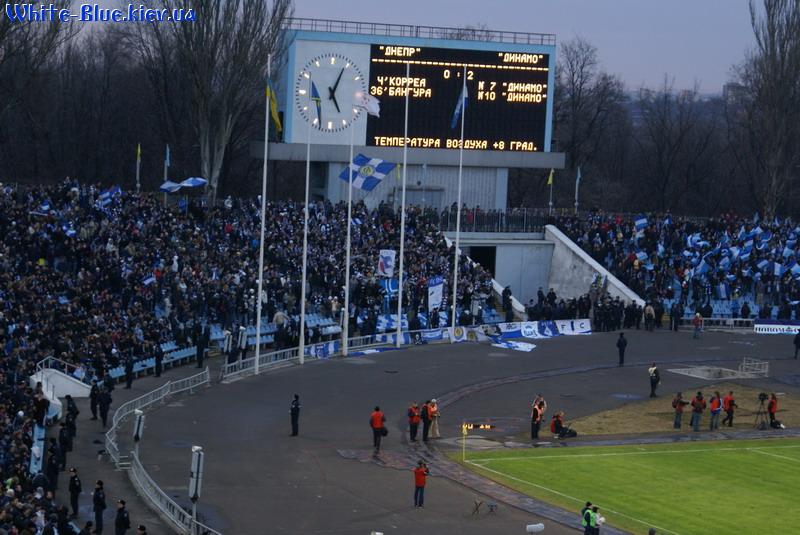Дніпро - Динамо Київ [02/03/2008] 19 тур ЧУ - Трибуна Динамо 