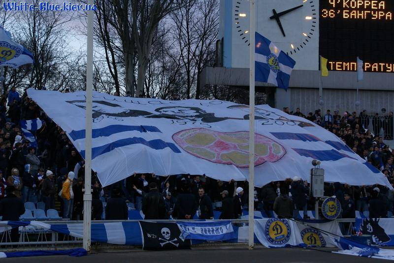 Дніпро - Динамо Київ [02/03/2008] 19 тур ЧУ - Трибуна Динамо 