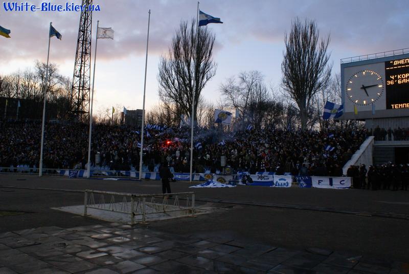 Дніпро - Динамо Київ [02/03/2008] 19 тур ЧУ - Трибуна Динамо 