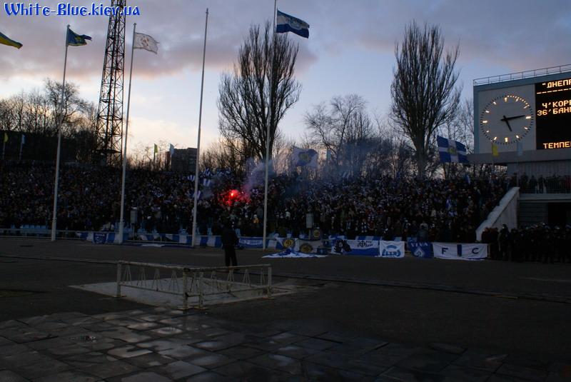 Дніпро - Динамо Київ [02/03/2008] 19 тур ЧУ - Трибуна Динамо 