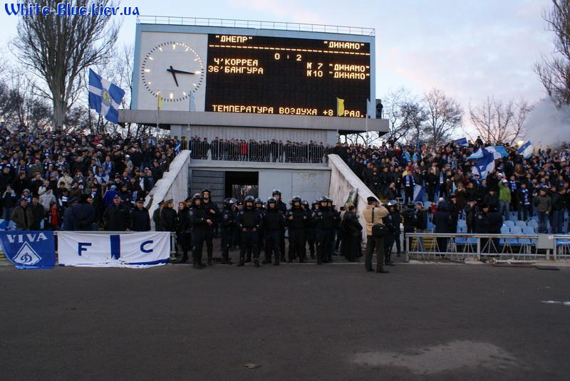Дніпро - Динамо Київ [02/03/2008] 19 тур ЧУ - Трибуна Динамо 