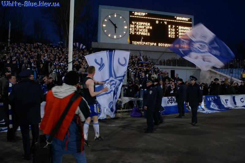 Дніпро - Динамо Київ [02/03/2008] 19 тур ЧУ - Трибуна Динамо