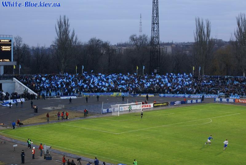 Дніпро - Динамо Київ [02/03/2008] 19 тур ЧУ - Трибуна Дніпра