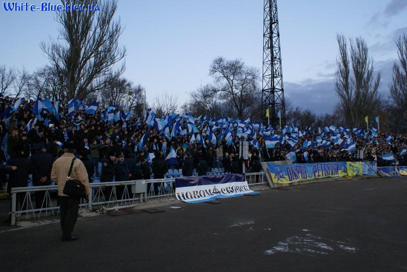 Дніпро - Динамо Київ [02/03/2008] 19 тур ЧУ - Трибуна Дніпра