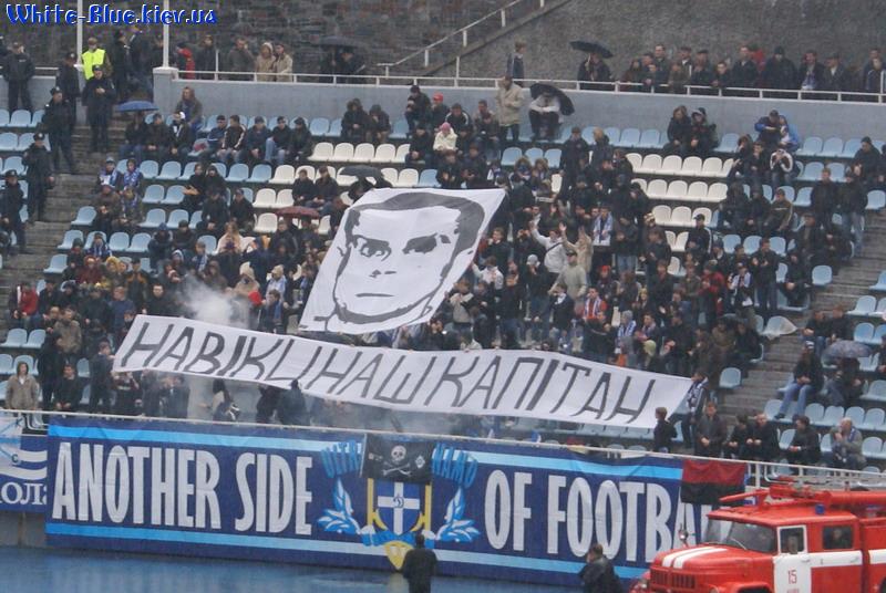 Динамо Київ - Металург Запоріжжя [08/03/2008] 20 тур ЧУ 