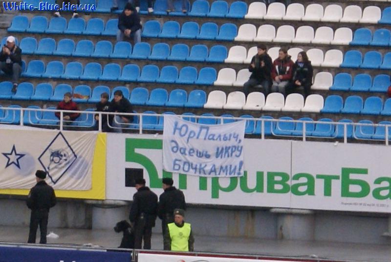 Динамо Київ - Металург Запоріжжя [08/03/2008] 20 тур ЧУ 