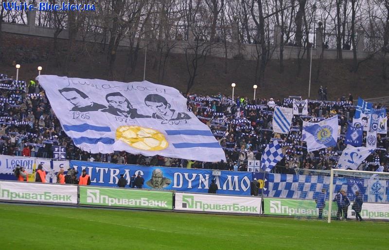 Динамо Київ - Металург Запоріжжя [08/03/2008] 20 тур ЧУ 