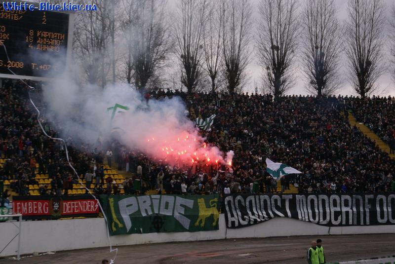 Карпати Львів - Динамо Київ [15/03/2008] 21 тур ЧУ: Трибуна Карпат