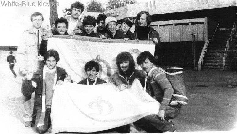 Вільнюс 1984