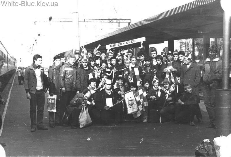 Залізничний вокзал Києва. Виїзд в Мінськ. 1982