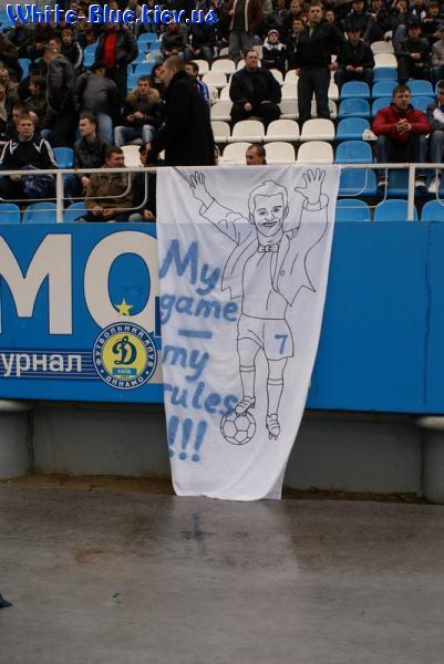 Динамо Київ - Кривбас Кривий Ріг [23/03/2008] 22 тур ЧУ 