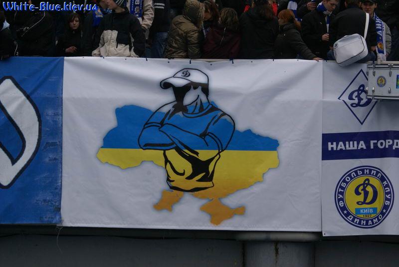 Динамо Київ - Кривбас Кривий Ріг [23/03/2008] 22 тур ЧУ 