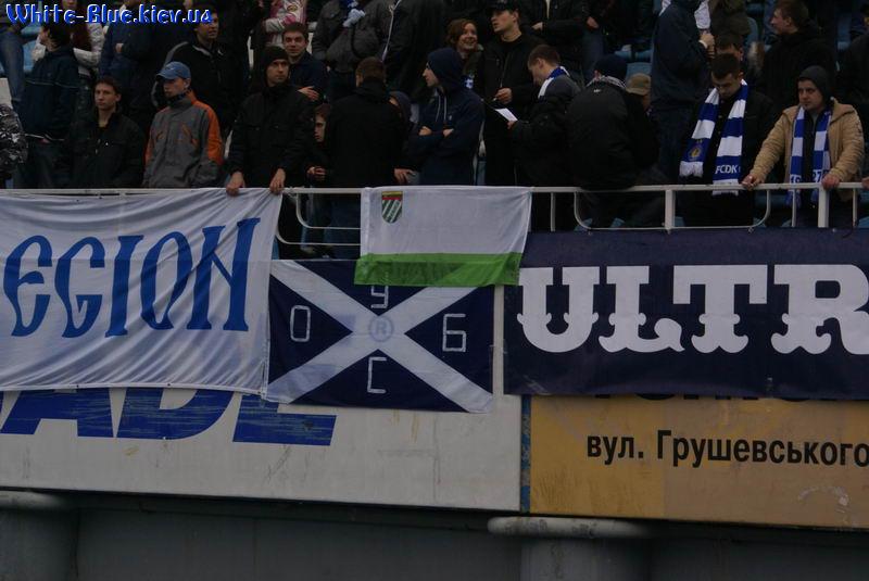 Динамо Київ - Кривбас Кривий Ріг [23/03/2008] 22 тур ЧУ 
